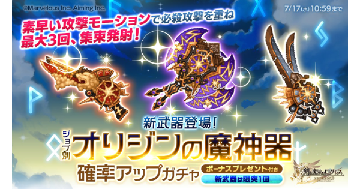 即購入可✨奥義魔術アイテム 閃刀術式ジャミングウェーブ【シークレット】{SLF1-JP045}《魔法》