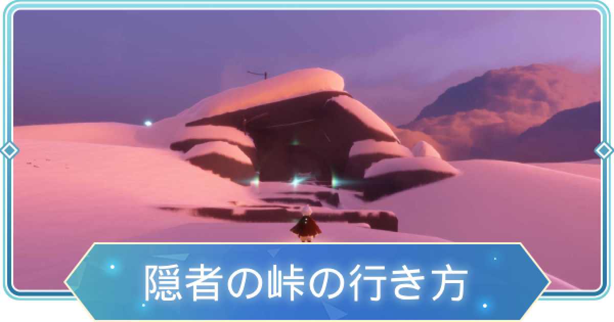 中*村様 sky星を紡ぐ子どもたち 隠者の峠 ピンバッジ STAR未