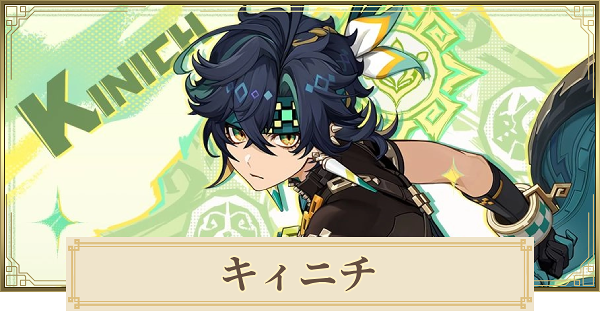 原神　hoyoversecafe 特典　キィニチ 000000008529_Ugzvlcp.jpg