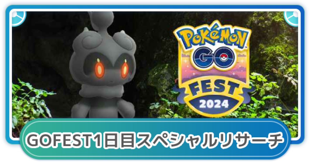 ポケモンgoまとめセット 爆売り！ ポケモンカード AR まとめ売り｜Yahoo!フリマ（旧