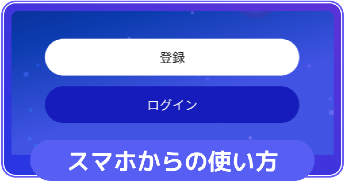 ティティティです 他の方にご提供させていただくものはありません Discord】画面共有のやり方【ディスコード】 - ゲームウィズ