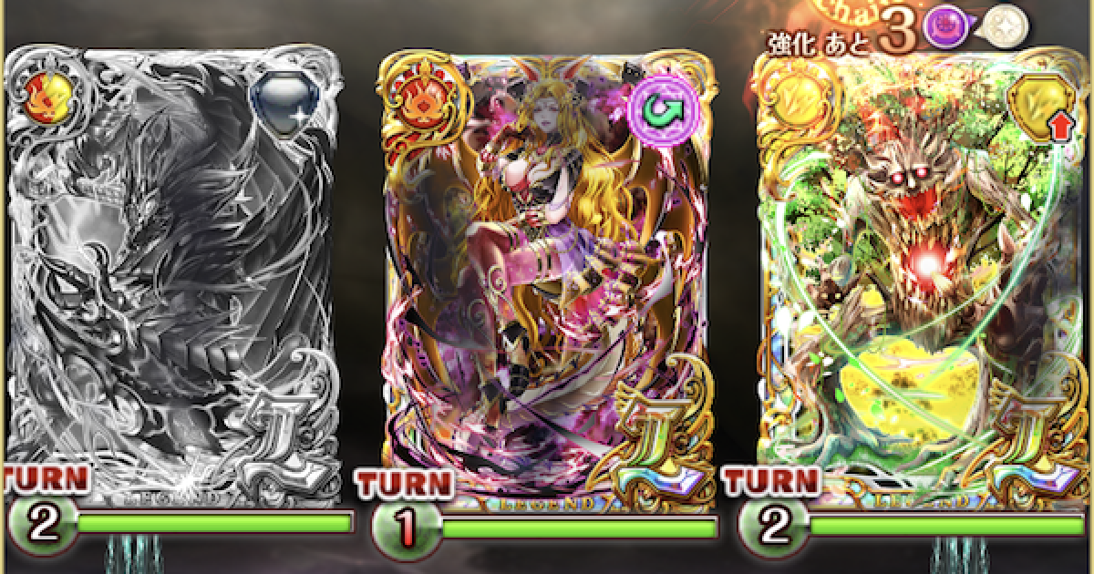 黒猫のウィズ イベントトーナメント覇級攻略 心竜天翔大魔道杯 ゲームウィズ