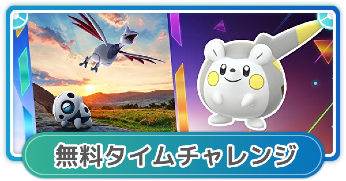 米軍 チャレンジ ポケモン 米海軍横須賀基地 チャレンジコイン ピカチュウ ポケモンカード風