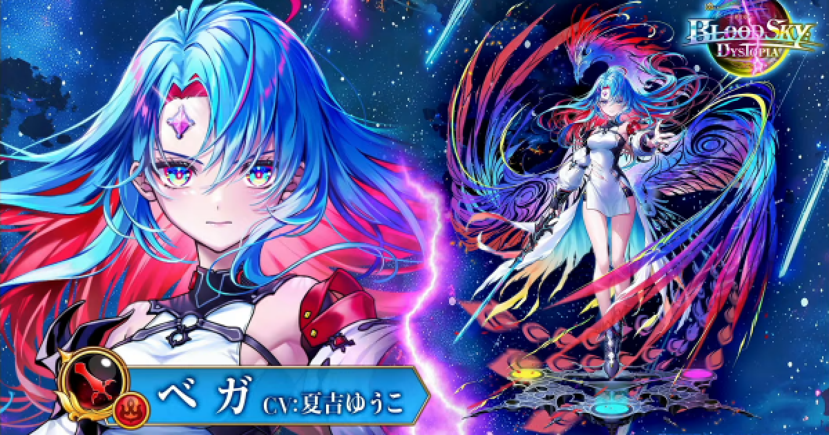 白猫プロジェクト ネモ ノア エクセリア シエラ エマ シェリル コースター