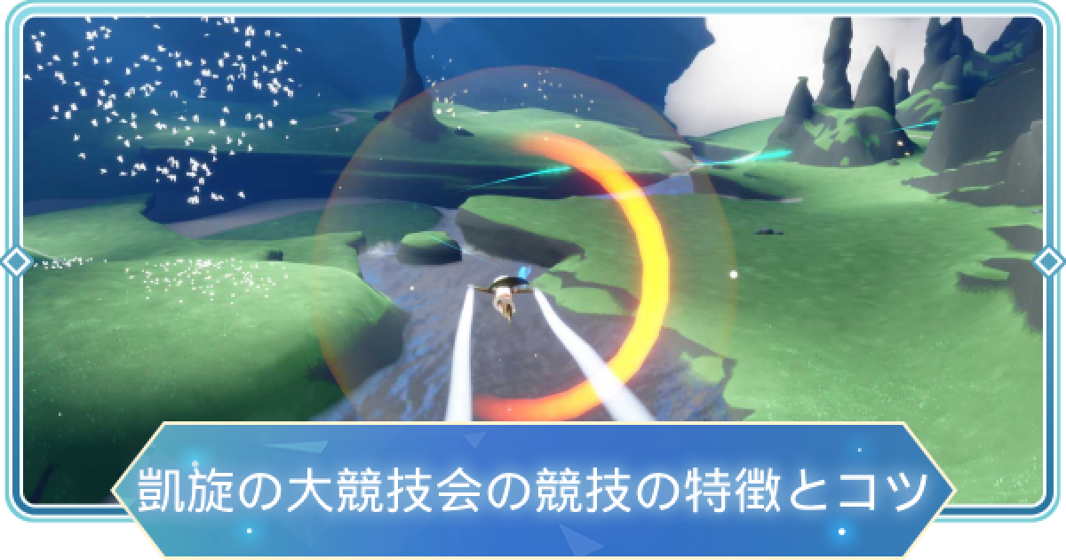 Sky 星を紡ぐ子どもたち 凱旋の大競技会 ホログラムチケット E4-