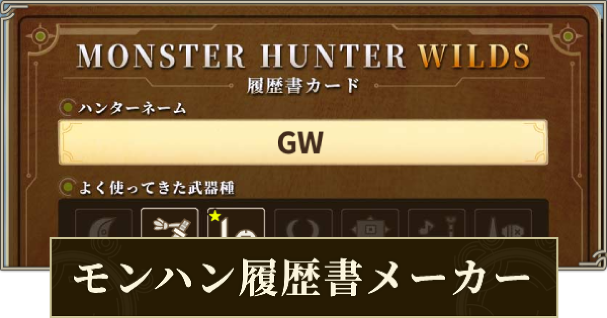 459153.png?date=1722931323