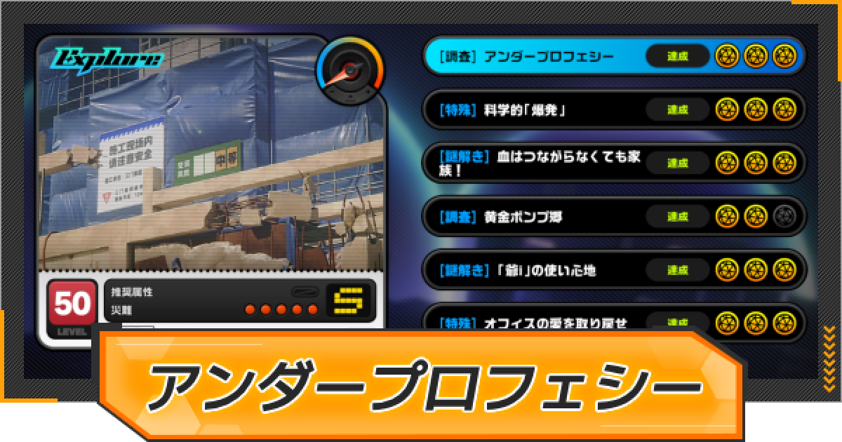 えりプロフ必読 ブースターパック 螺旋輪転編 降魔 プロフェシーリンク ｜ Z/X