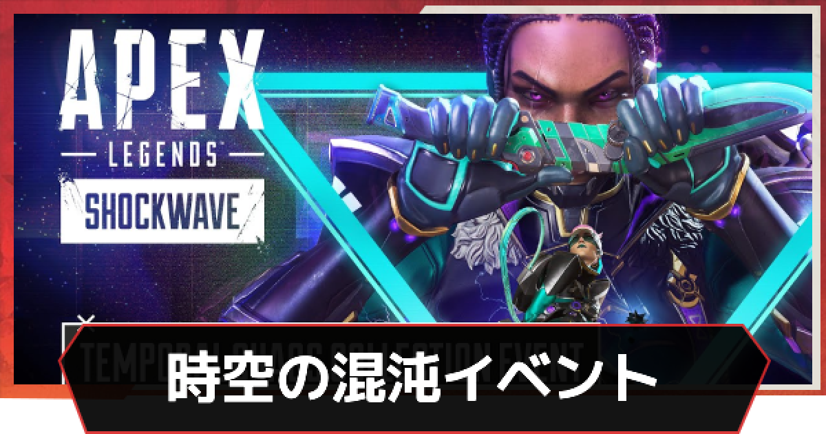 Apex Legends コレクションセット Apex Legends Wafer Card Vol.2 BANDAI 1 Box 20 Pieces Packs