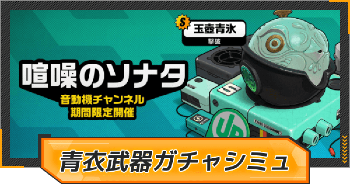 459633.png?date=1723546092