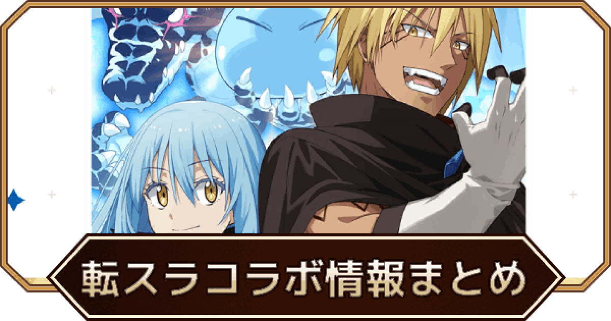 459683.png?date=1723630028