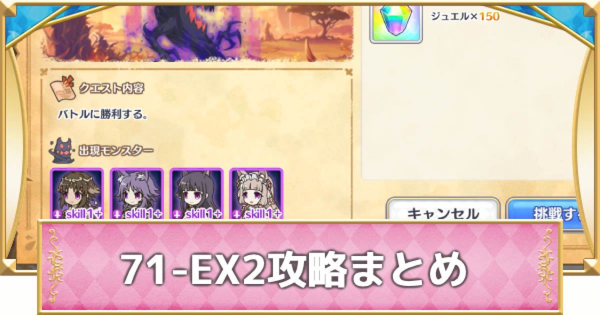 レア プリコネ 2.5周年記念 リトグラフ maxresdefault.jpg