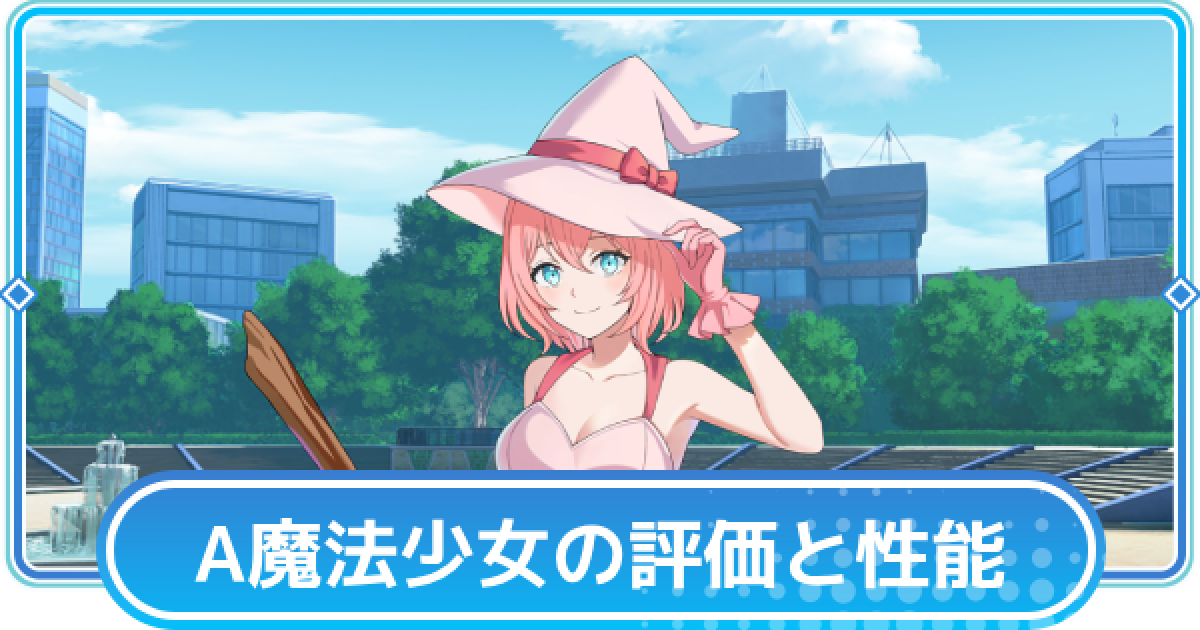 460890.png?date=1725337121
