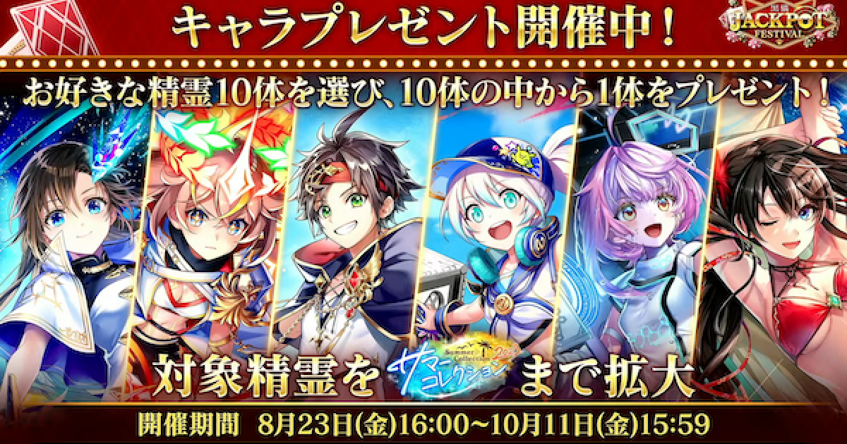 461413.png?date=1724929801