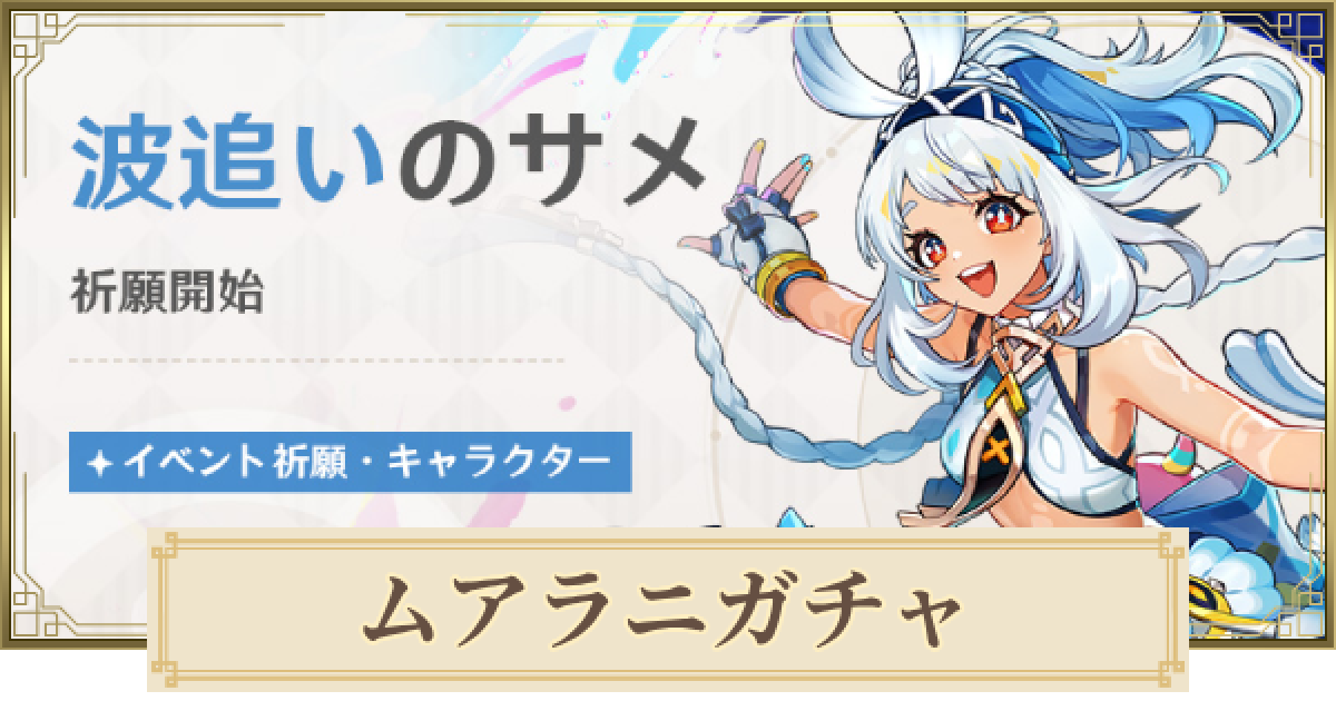 461518.png?date=1726038238