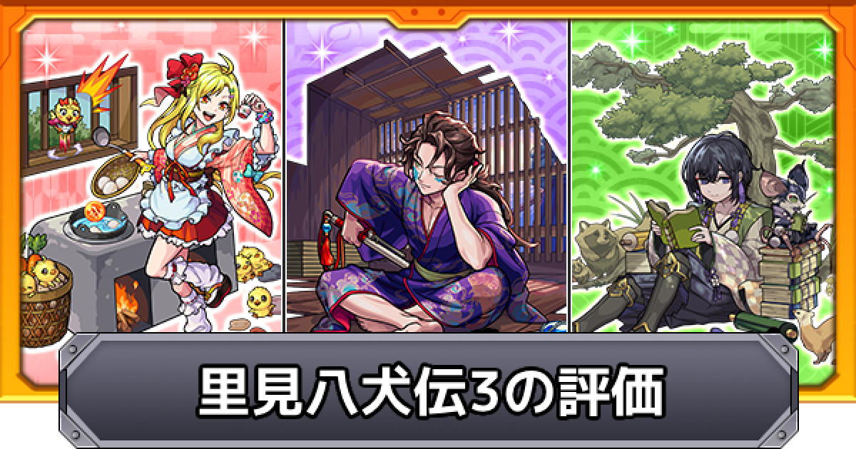 里見八犬伝〈3枚組〉 里見八犬伝〈3枚組〉DVD BOX 特典DISC・ブックレット付き - メルカリ