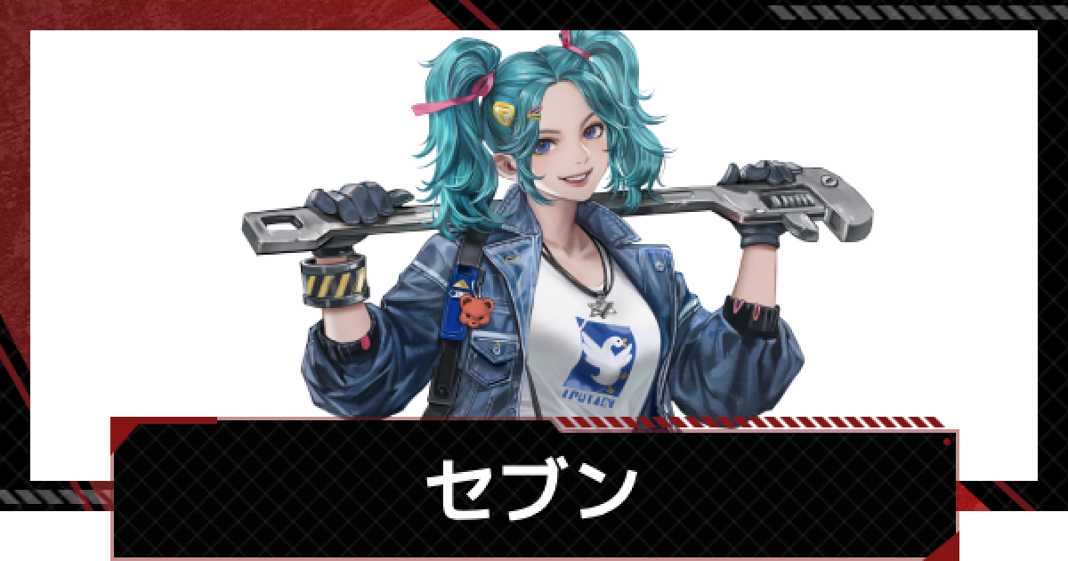 463097.png?date=1725948081