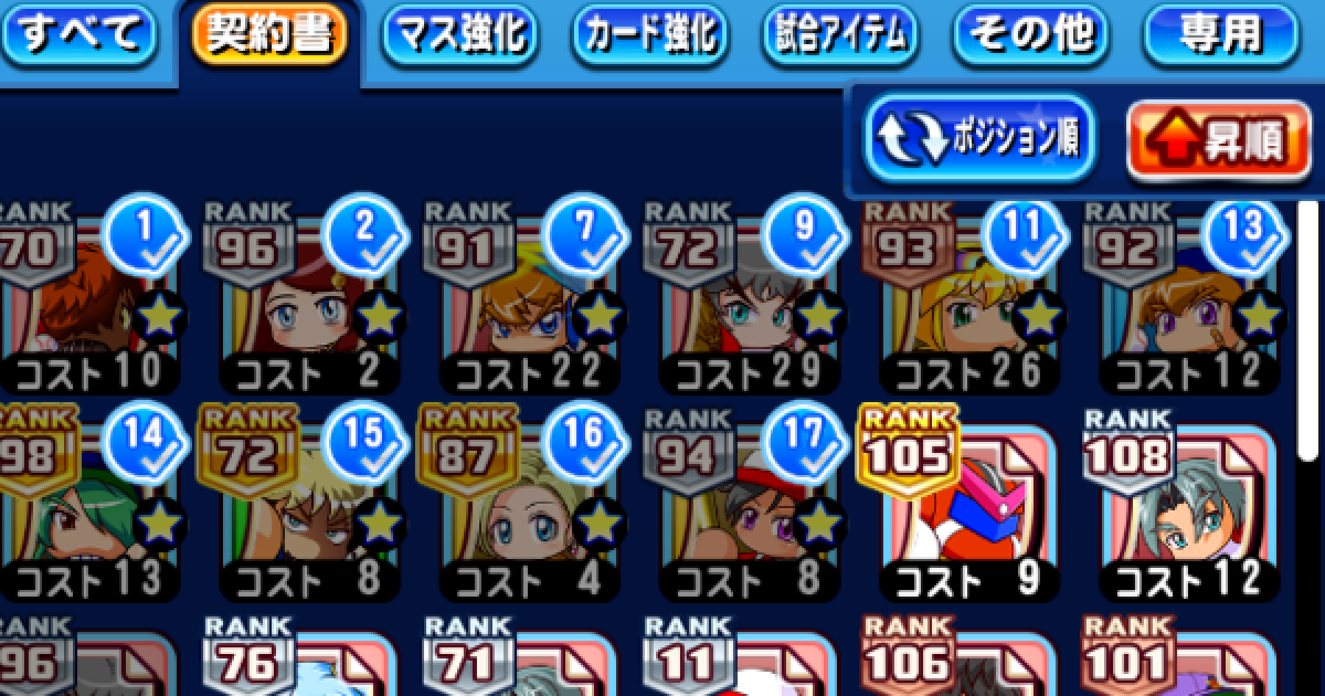 463902.png?date=1726228162