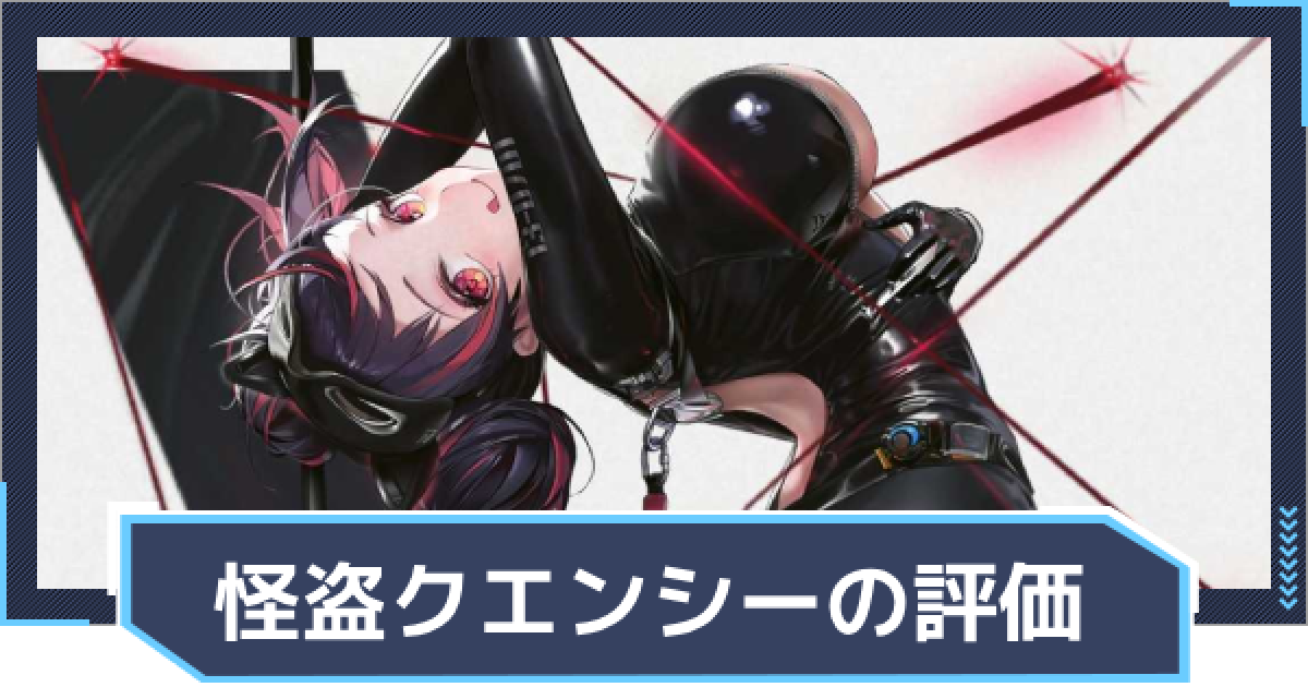 勝利の女神 NIKKE QUENCY ESCAPE QUEEN ラントレ10枚 勝利の女神：NIKKE】NIKKEモーション紹介 - クエンシー