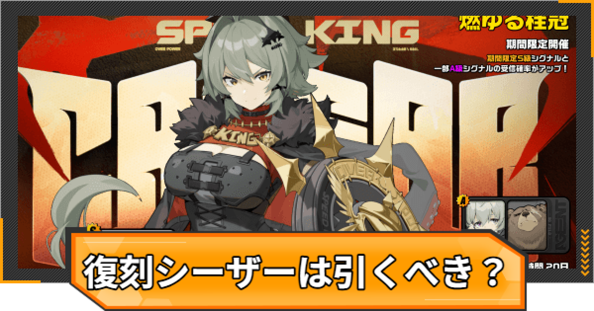 か*す様 ゼンレスゾーンゼロ シーザー フルセット か*す様 ゼンレスゾーンゼロ シーザー フルセット ゼンレス