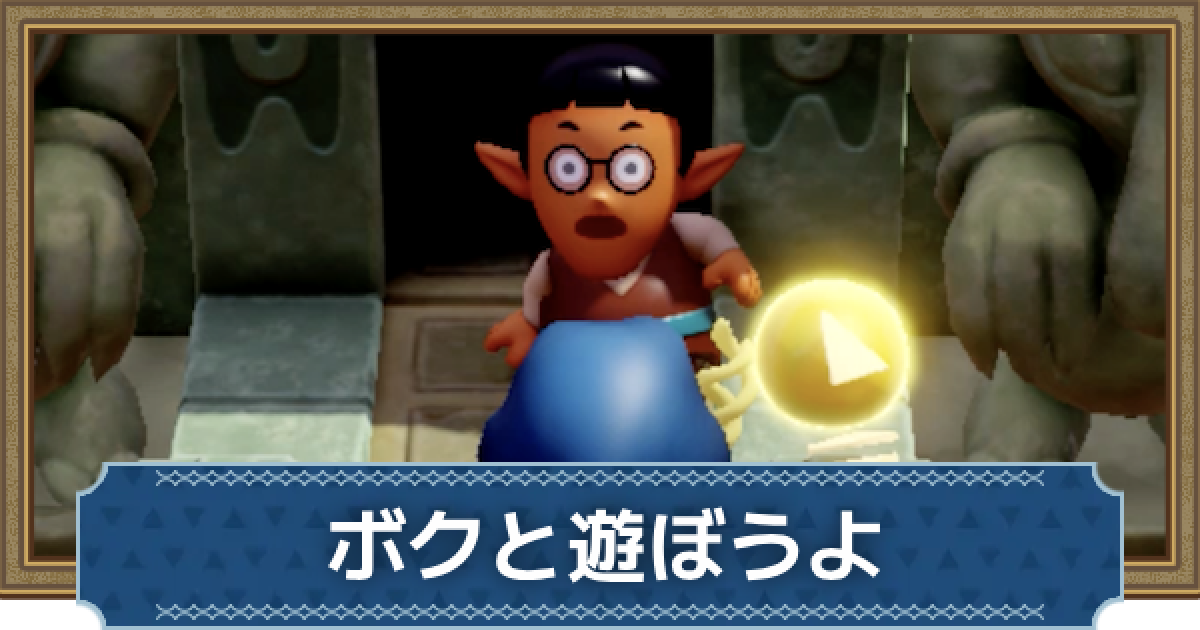 楽天ブックス: ゼルダの伝説 知恵のかりもの - Nintendo Switch