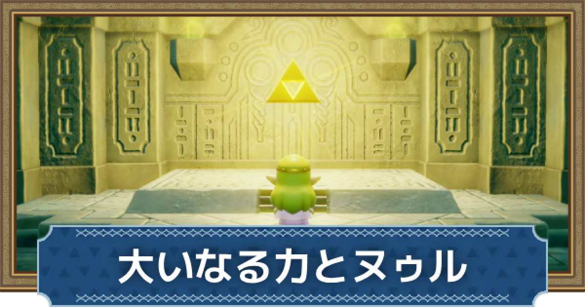 未開封 【2本セット】ドラゴンクエストIII ゼルダの伝説 知恵のかりもの Amazon.co.jp: ゼルダの伝説 知恵のかりもの ザ・コンプリート