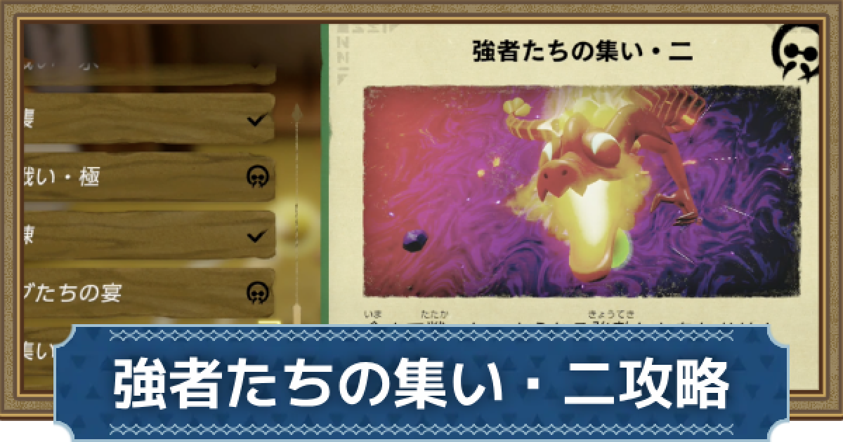 ゼルダの伝説 知恵のかけら & Romancing SaGa 2 ゼルダの伝説 知恵のかけら & Romancing SaGa 2 ゼルダの伝説
