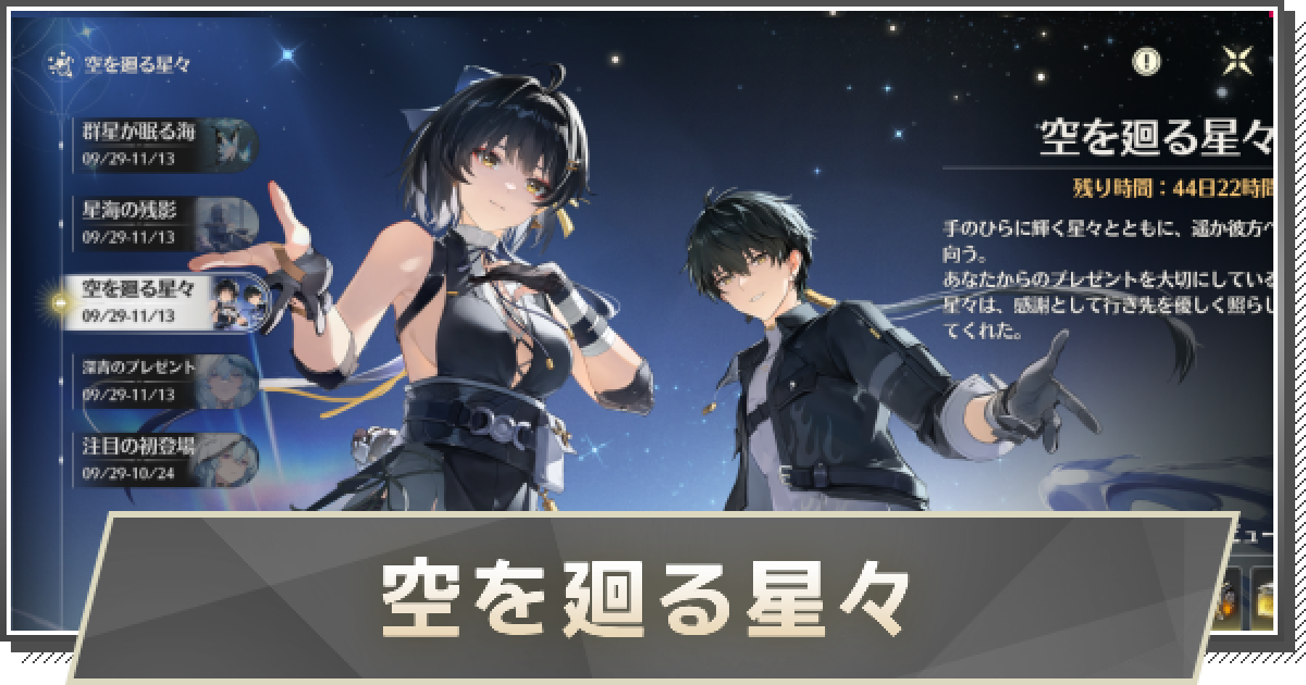 465400.png?date=1727604756