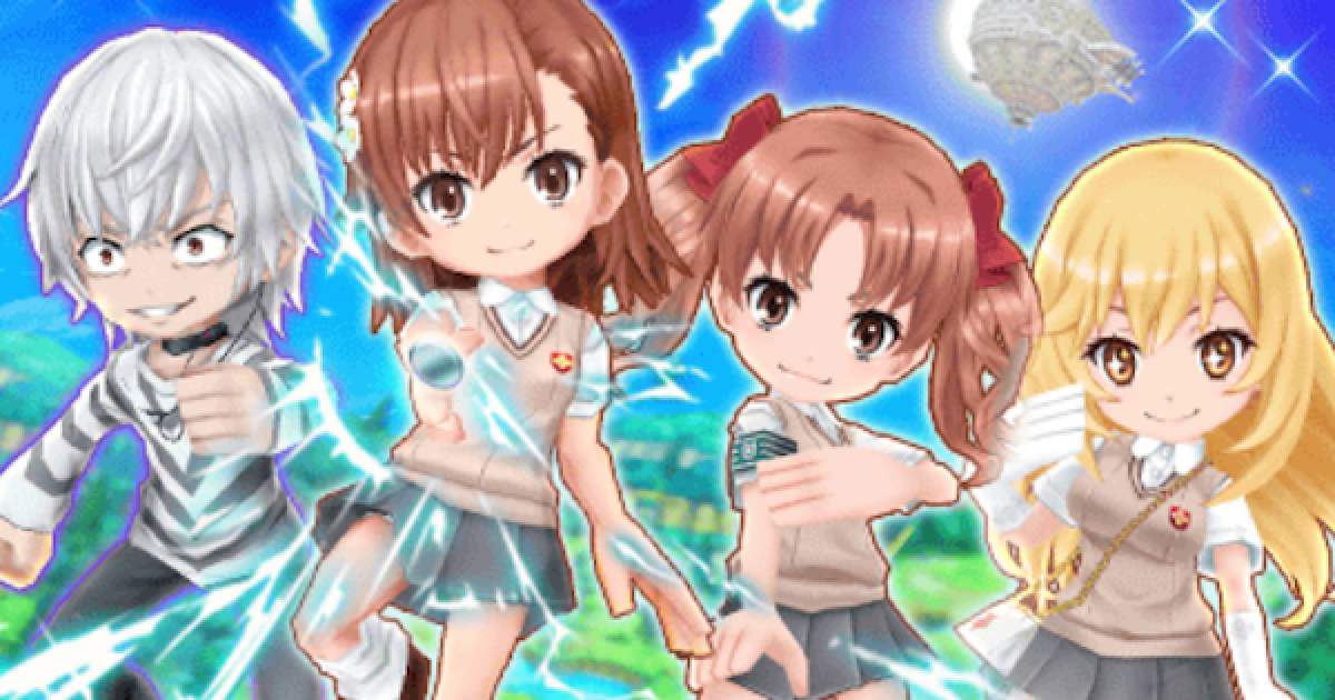 白猫】レールガンコラボ攻略チャート - ゲームウィズ