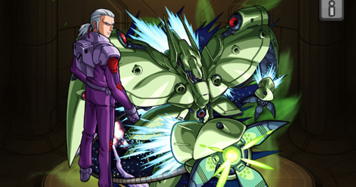 1/20 アナベル ガトー 1/20 アナベル ガトー GGG 機動戦士ガンダム0083