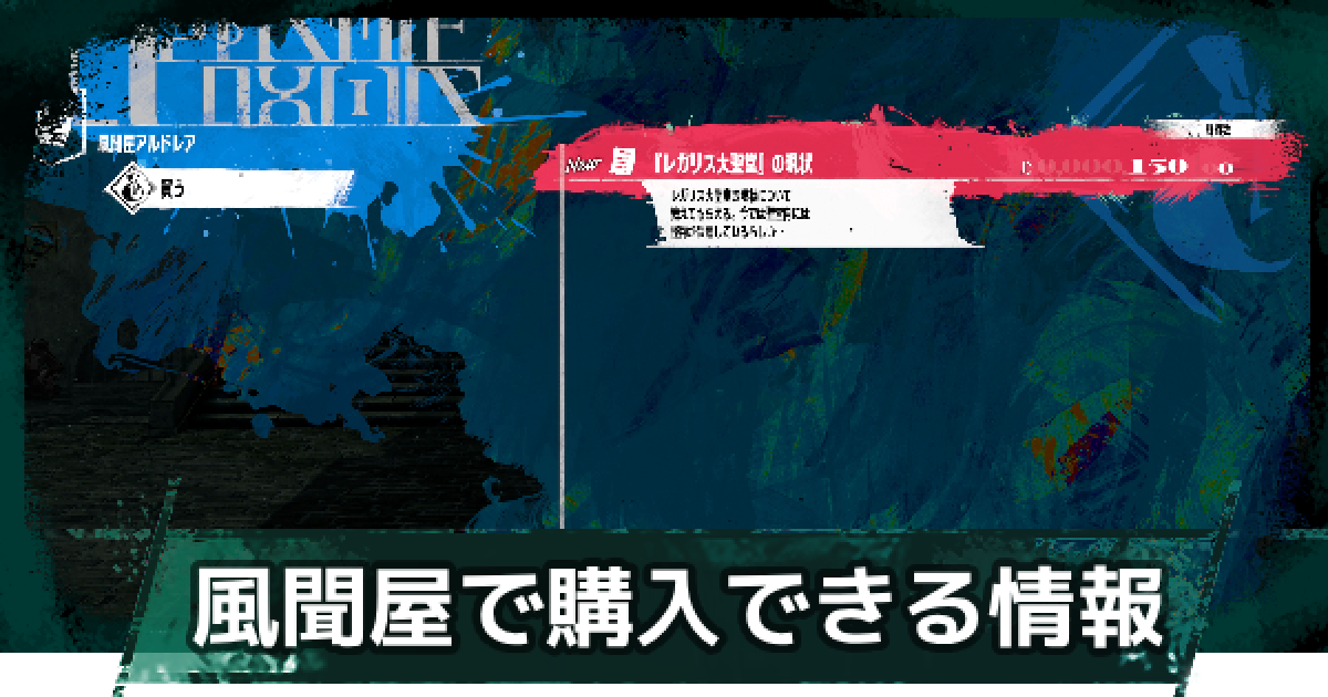 メタファー：リファンタジオ パブミラー 初音ミクシンフォニー2023 パブミラー(鏡音リン・鏡音レン