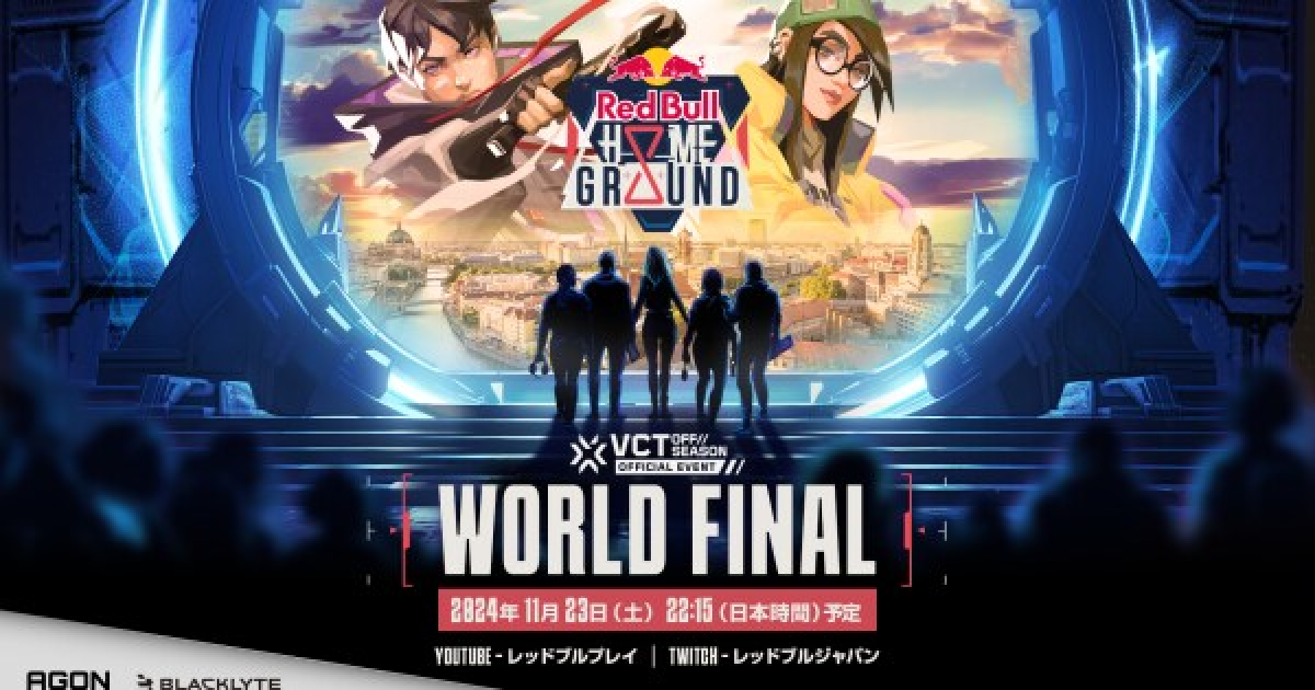 VALORANT】Red Bull Home Ground 2024 本戦の日程と試合結果