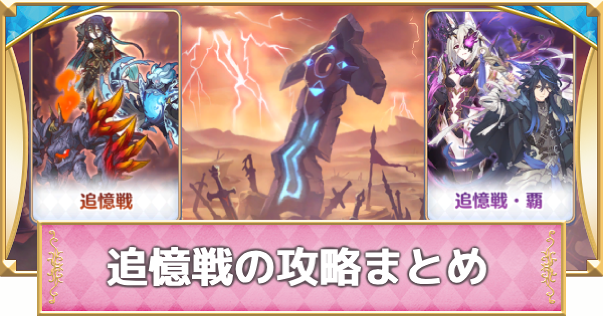 早い者勝ち‼️ プリコネ クエスト達成 キョウカpsa サイン sp プリコネ