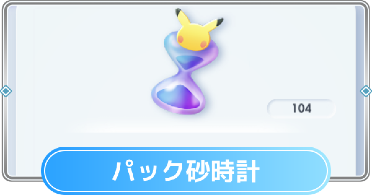 ポケモンカードゲーム ロストアビス 未開封104パック サーチ済品