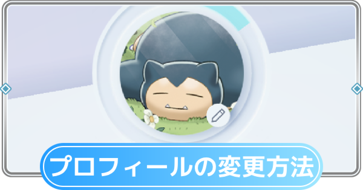 ポケモン ファイアレッド【ネームid変更】 ファイアレッドのID調整をした話 - かたりのメモ