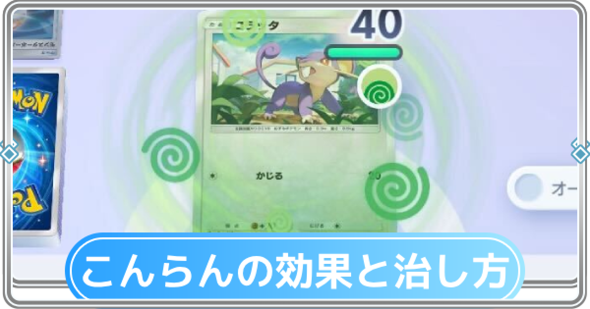 ポケモンカード カードダス　赤緑混合コンプ ポケモン - ポケモン カードダス 第1弾 第2弾 309枚 フルコンプ 赤緑