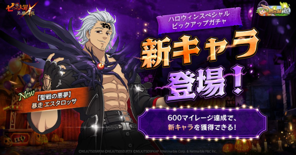 CANDY TUEN ハロウィンガチャ SSR賞 アイドル