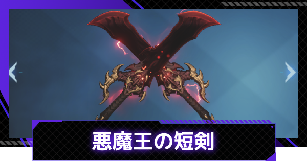 悪用厳禁呪いの短剣　特急呪詛　呪い返しも可能 en_0108.jpg