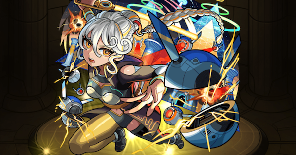 モンスト】アイーダの最新評価とわくわくの実 - ゲームウィズ