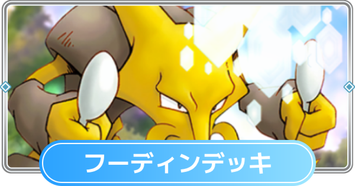 468339.png?date=1730166296