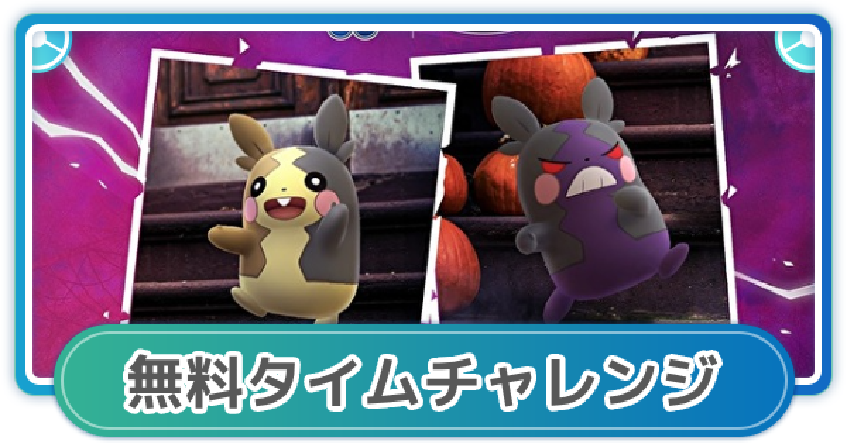 米軍 チャレンジ ポケモン 毎日ポケモンコピーチャレンジ まとめVol.14【星のカービィ Kirby