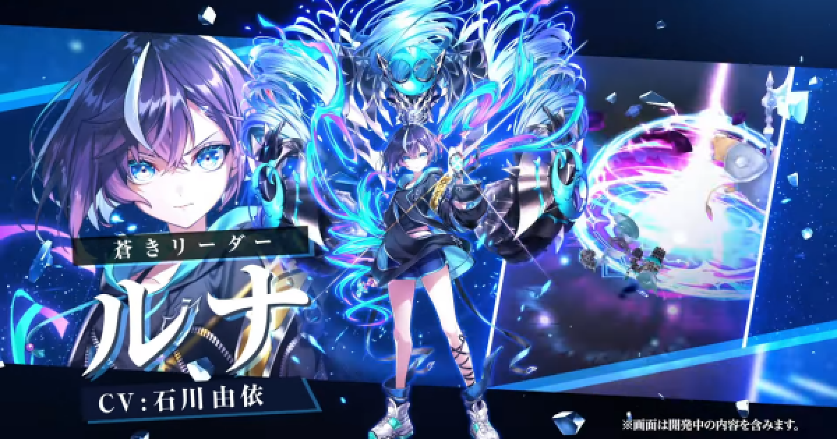 【特典コード付】白猫プロジェクト ルナ フォト ２Ｌ判サイズ Amazon.co.jp: 白猫プロジェクト ルナ セシル クルツ 色紙