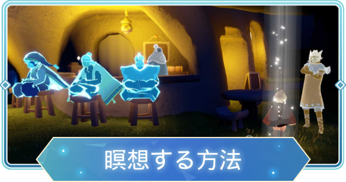 sky星を紡ぐ子どもたち 方舟の門 471023.png?date=1730953474