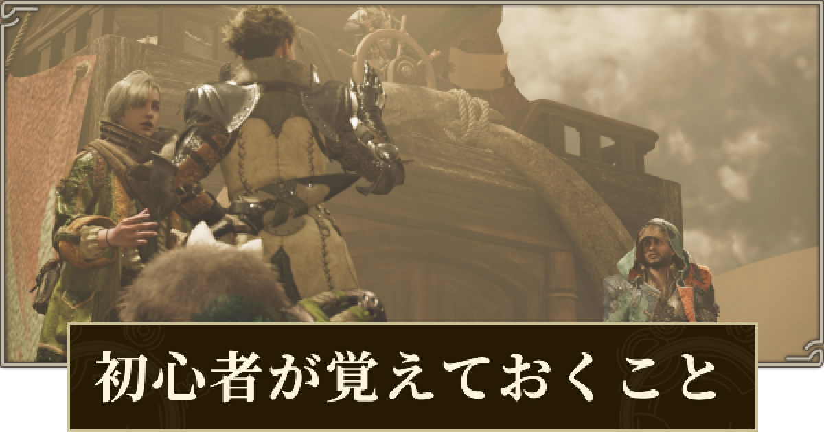 モンハンワイルズ モンスターハンターワイルズ】【実況】Part4PC版 RTX3090で4Kで