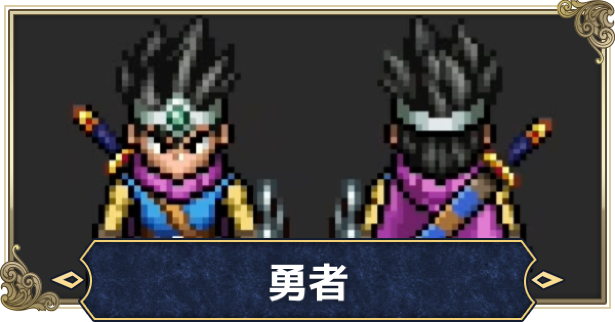 ドラゴンクエスト3リメイク 楽天市場】ドラゴンクエスト3リメイクの通販