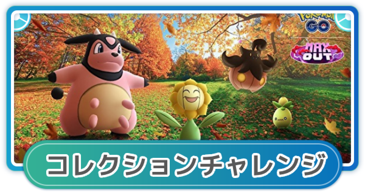 モンスターコレクション　トゲチックたぶん開封品 hqdefault.jpg