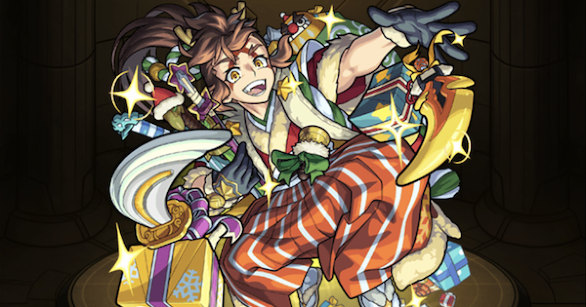 モンスト クリスマス宮本武蔵 みやもとむさし の最新情報とステータス ゲームウィズ