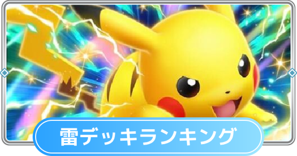 472615.png?date=1731571763