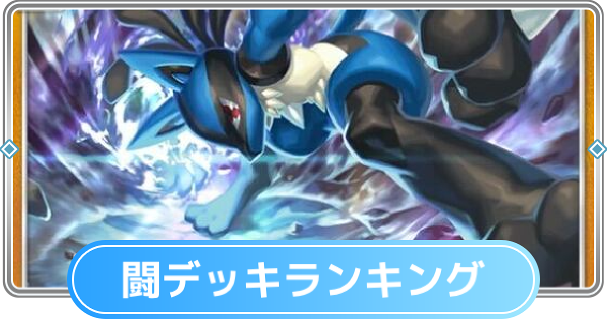 472617.png?date=1750728359