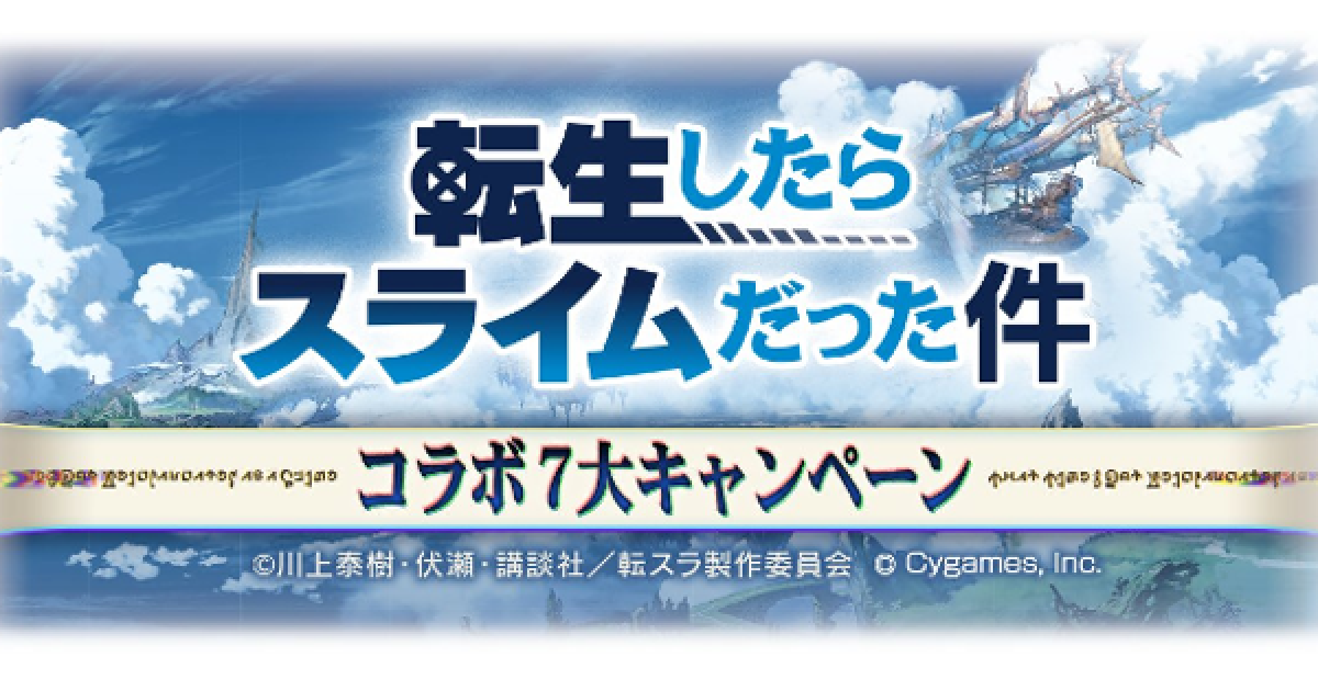 SKSUBICANNABISコラボ限定1点もの - その他