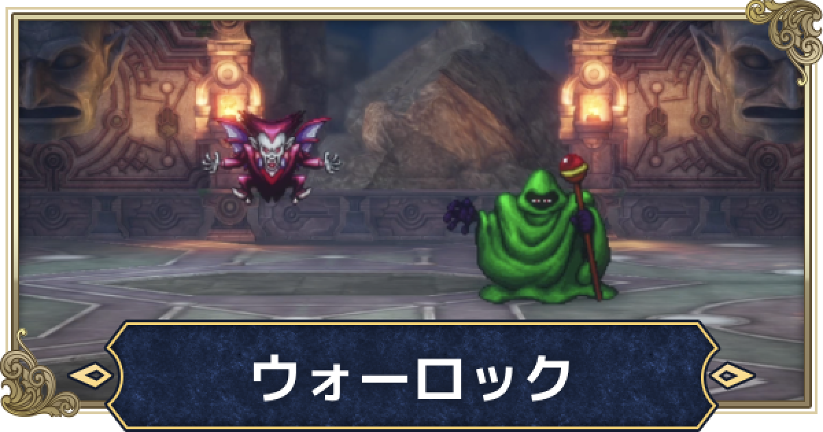 ドラクエ3リメイク HD-2D版『ドラクエ3リメイク』発売日はいつ？最新情報まとめ